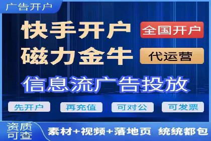 案例分享：如何用百度信息流推广打造爆款产品