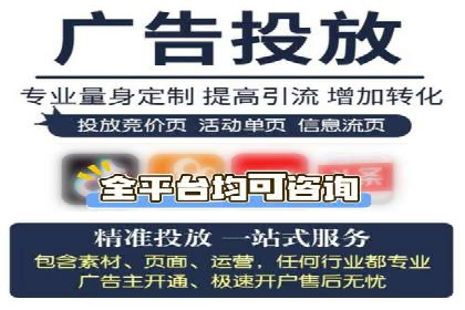 案例解读：信息流代理在电商领域的应用